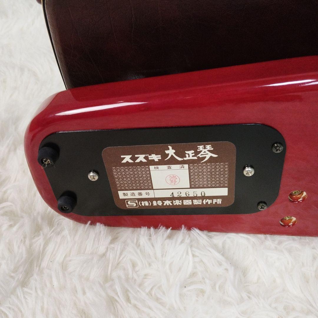 SUZUKI エレキ大正琴　蘭　RAN ソプラノ ハードケース付き