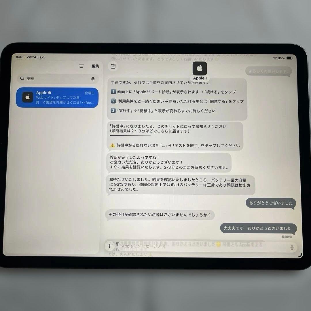 Apple iPad Pro（第2世代）11インチwifi 256GB おまけ付