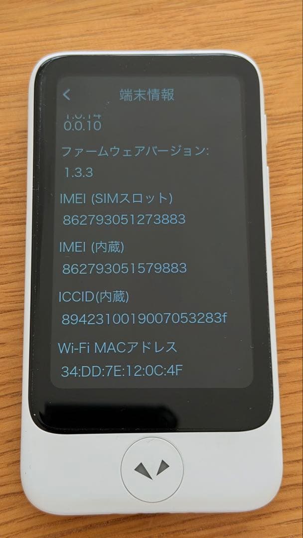 POCKETALK S Plus ホワイト
