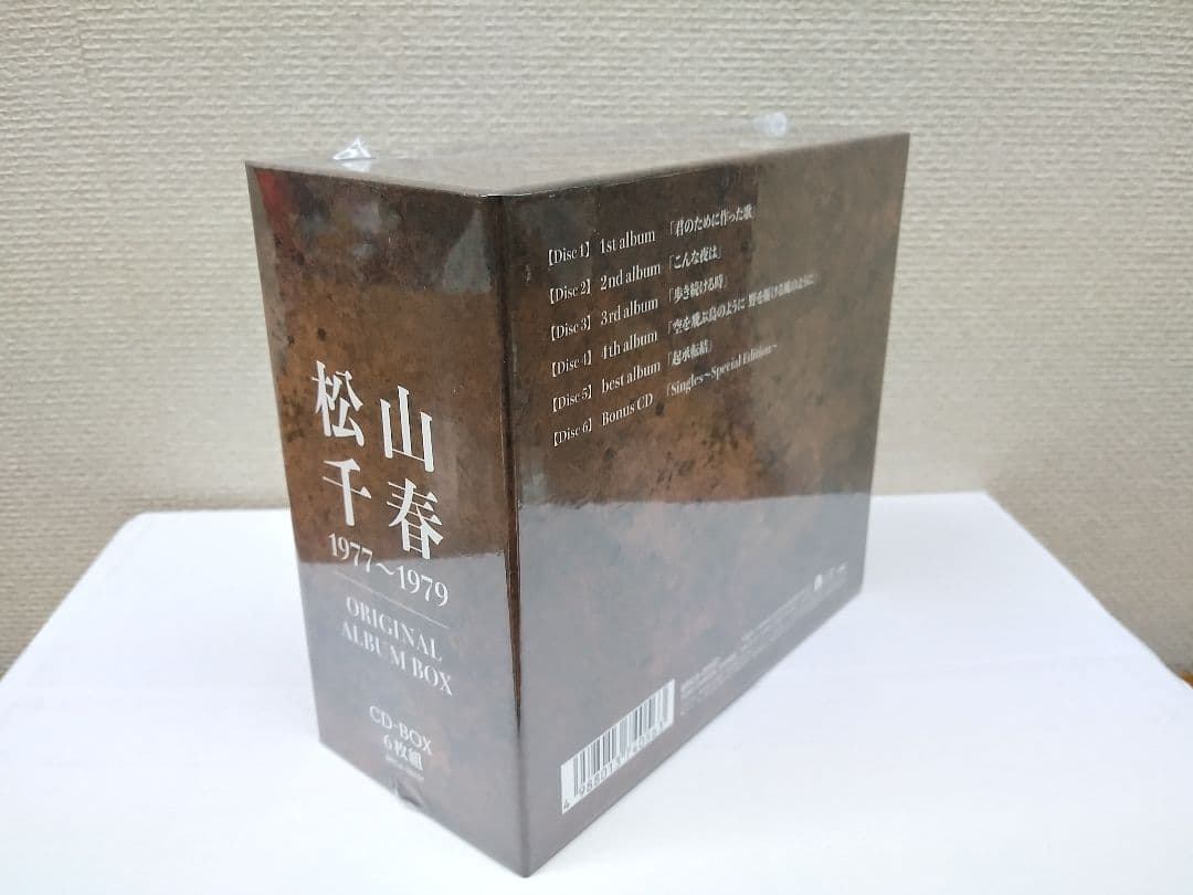 未開封新品 松山千春 1977～1979 ORIGINAL ALBUM BOX
