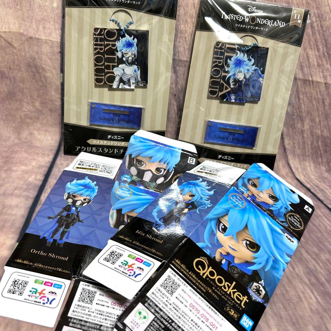 ★ツイステ★イデア 他★5点セット★