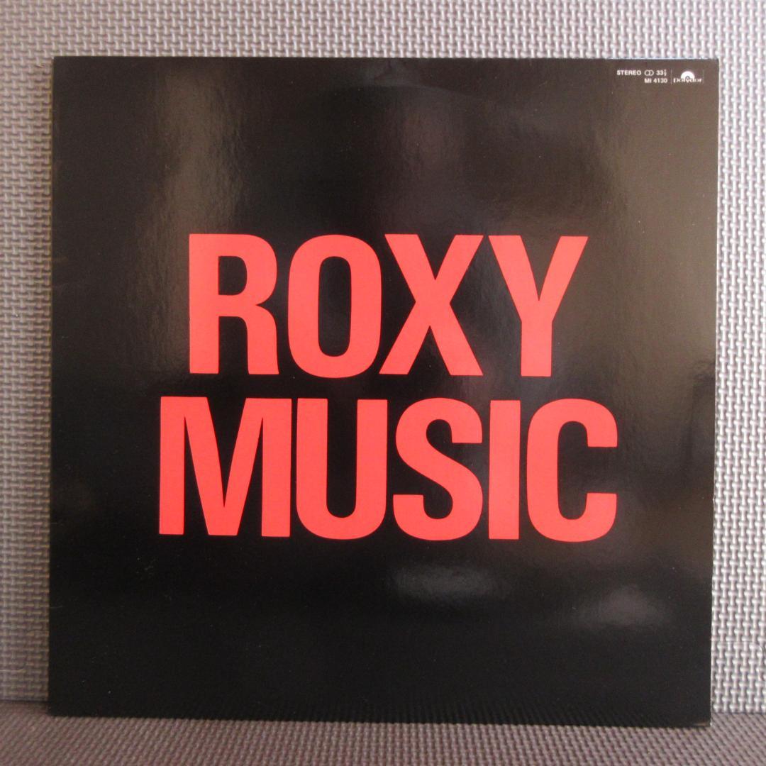 ★ロキシー・ミュージック / プロモーション用特別サンプル★ROXY MUSIC