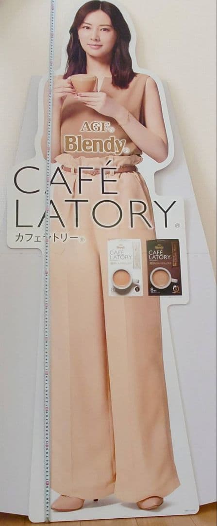 貴重　非売品　レア　北川景子　等身大　パネル　箱付　新品