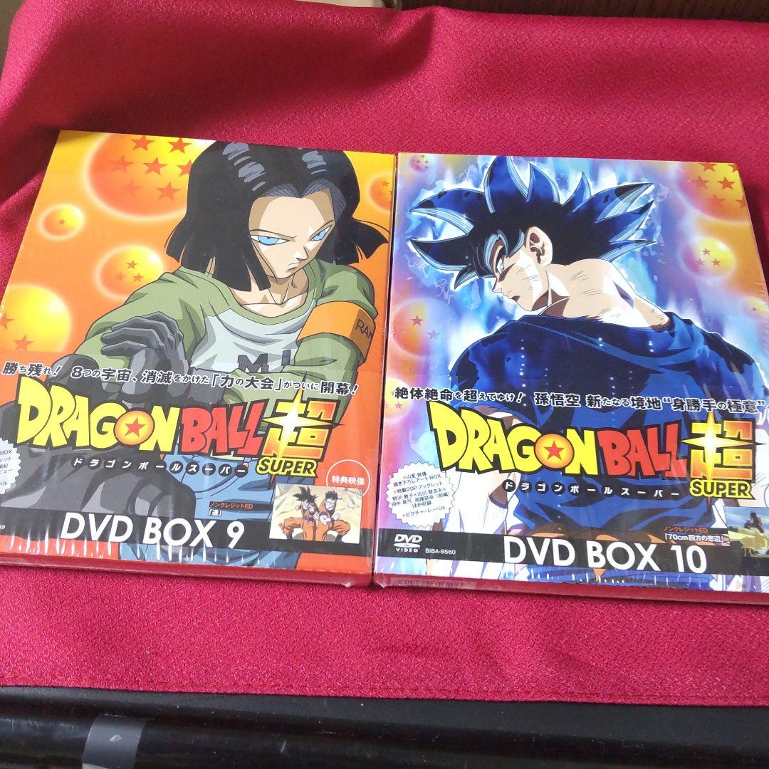 マ*ン様 DVD ドラゴンボール超 BOX全11巻