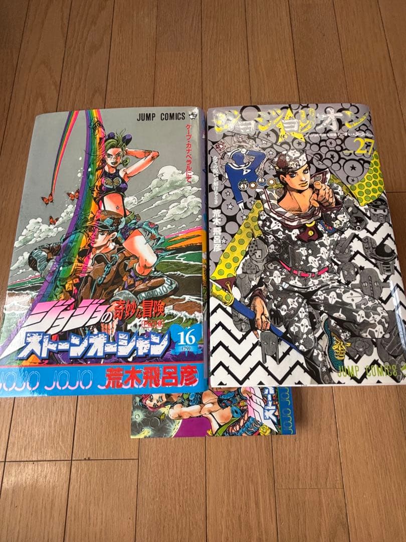 ジョジョリオン 全巻＆ ストーンオーシャン全巻