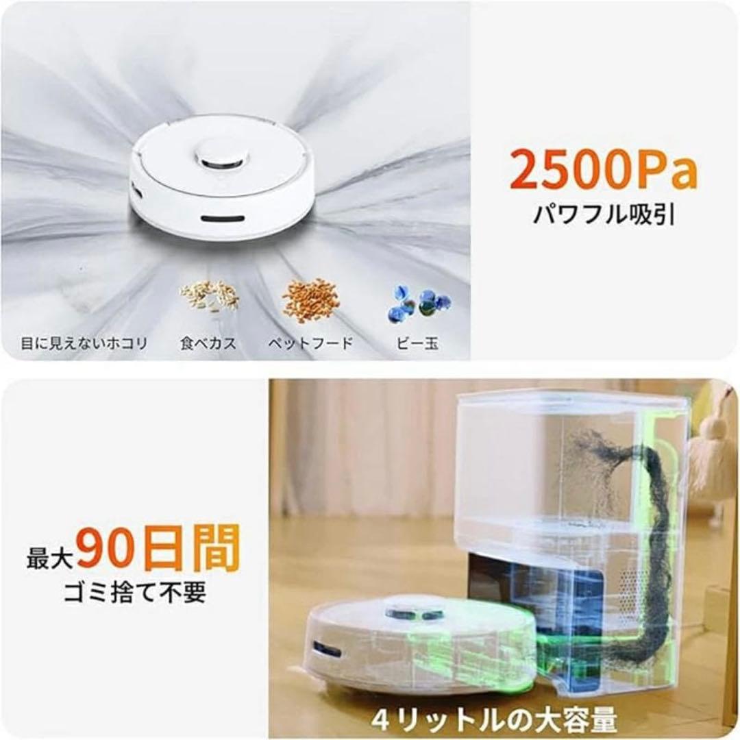 【新品・未開封】SwitchBot ロボット掃除機K10+