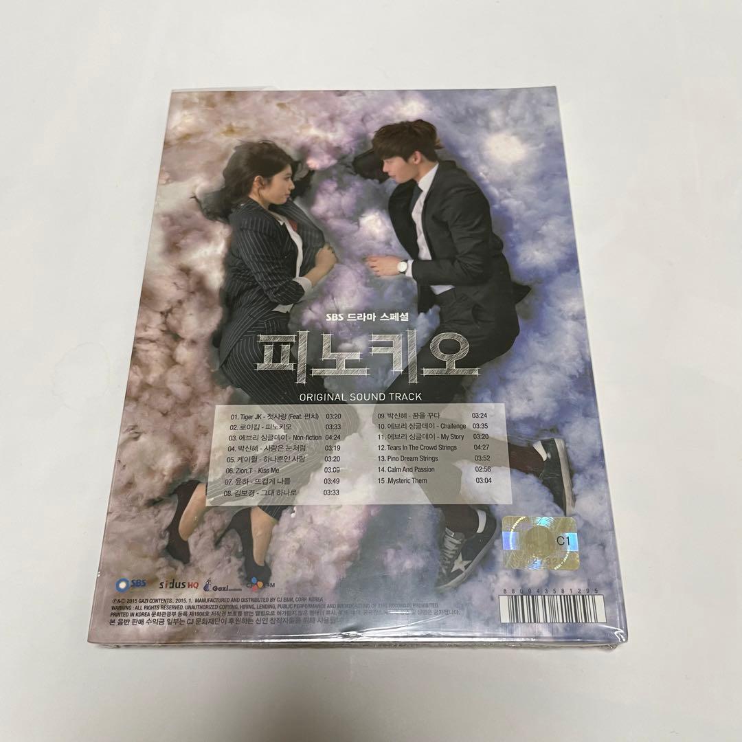 ★新品未開封★韓国ドラマ「ピノキオ」OST CD サウンドトラック