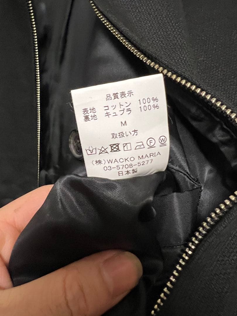 にがみWACKO MARIA western jacket-M