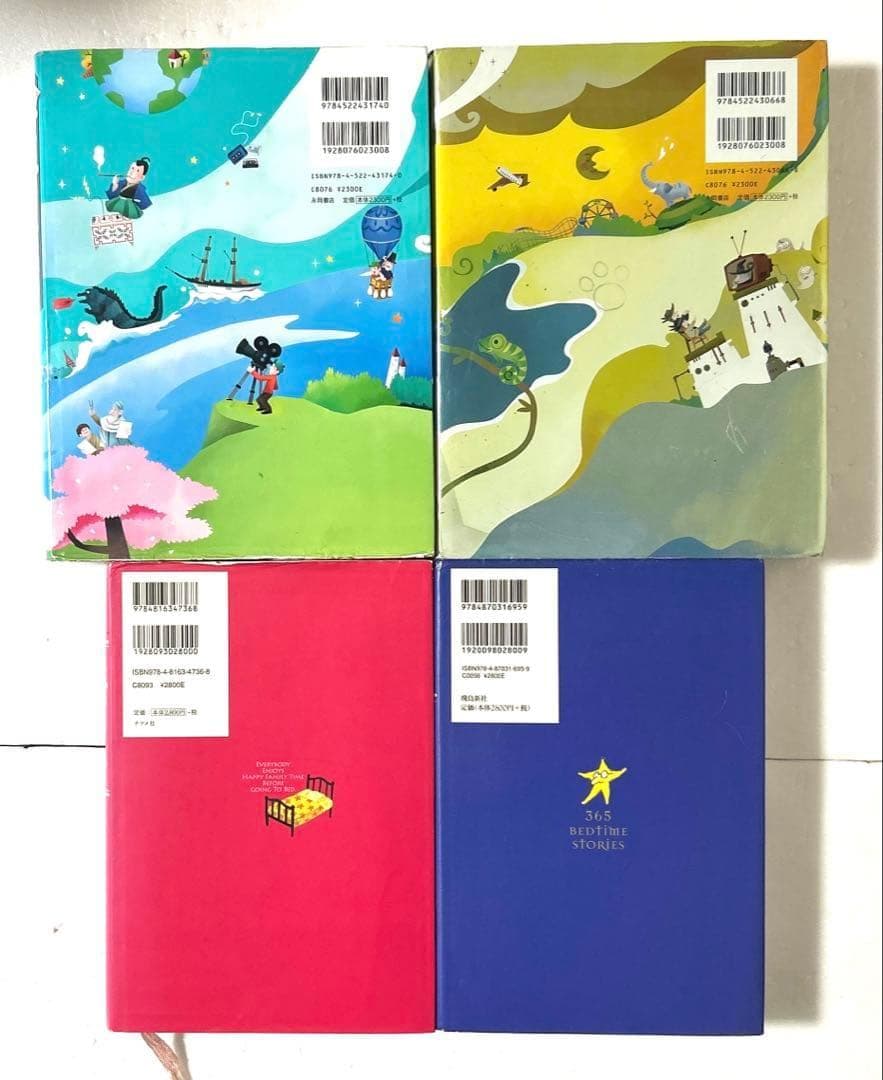 1日１話読み聞かせ 365 366シリーズ 合計10冊セット 知育 科学