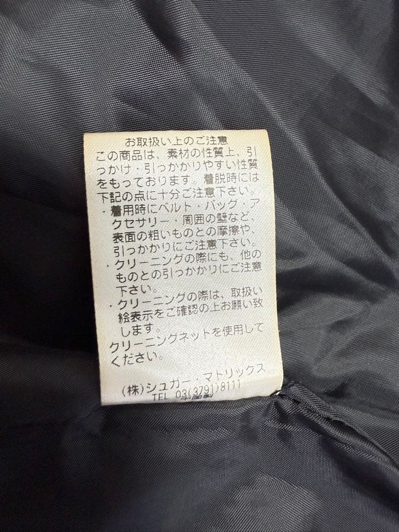【売り切りたい為値下げしました】STRAWBERRY-FIELDS ロングコート