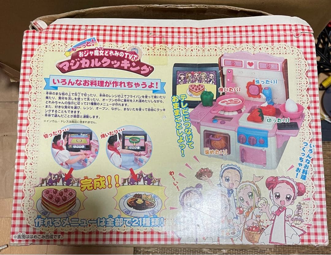 おジャ魔女どれみのTVでマジカルクッキング 　動作確認済み
