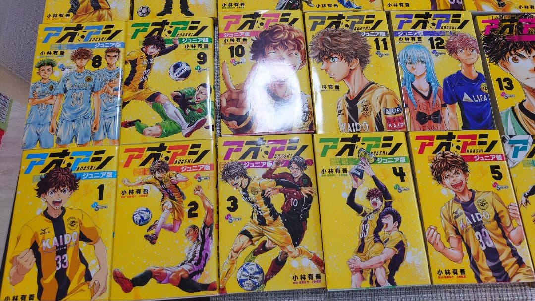 【美品】アオアシ　ジュニア版　1〜33 巻