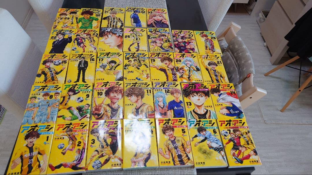 【美品】アオアシ　ジュニア版　1〜33 巻