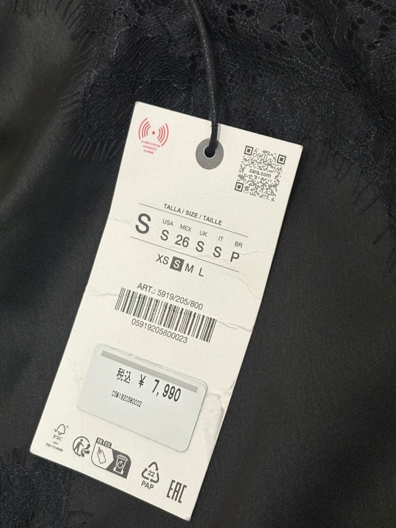 ZARA レーストリム キャミソールトップス