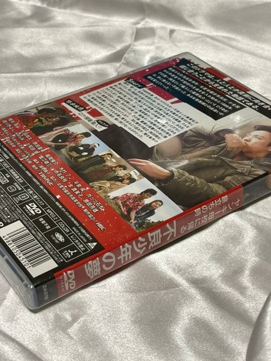 ヤンキー母校に帰る～旅立ちの時 不良少年の夢 新品未開封！【激レア】