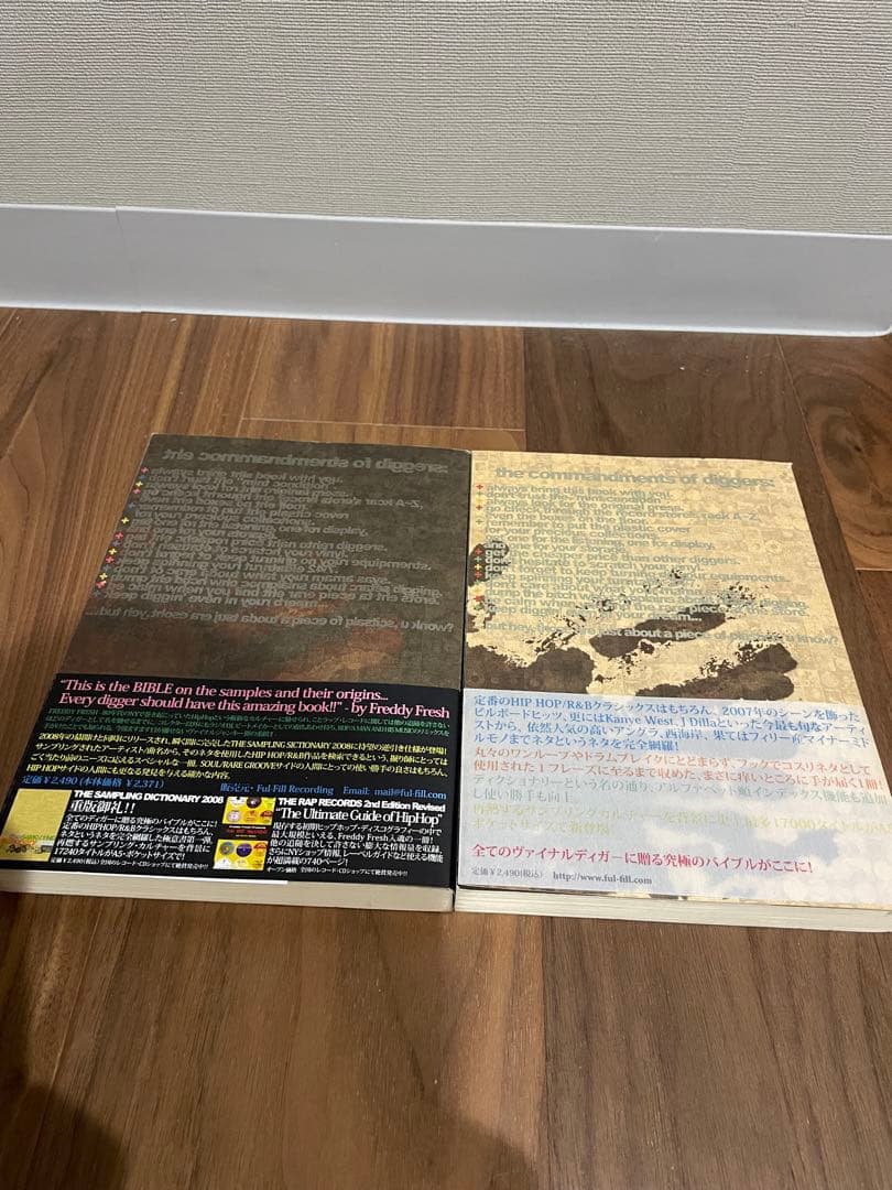 The Sampling Dictionary 2008 (2冊セット)