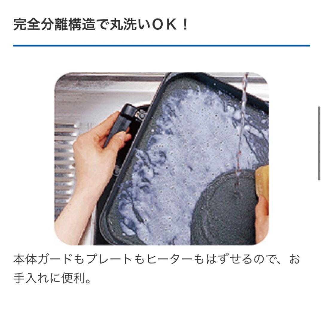【即購入可】TIGERホットプレートCPV-W130赤モウいちまい＊最終値下げ＊