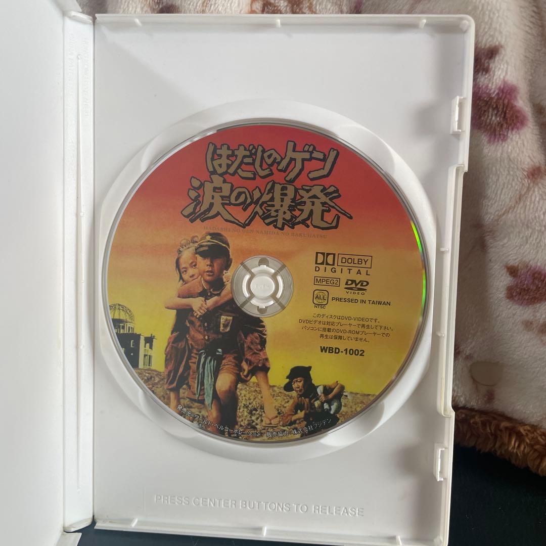 はだしのゲン DVD セット　広島原爆 8月6日