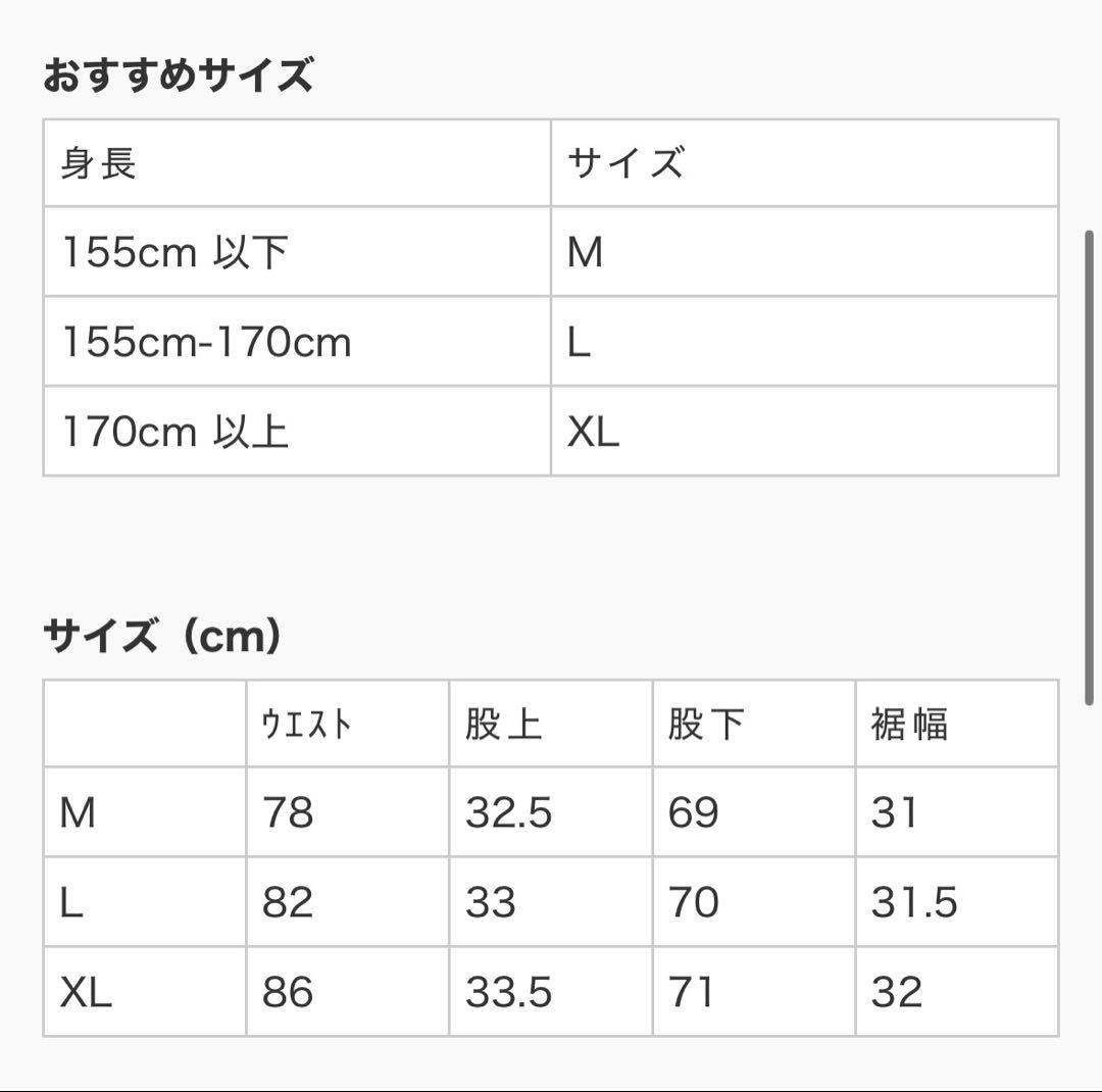パンツ That's Life front print sweat pants