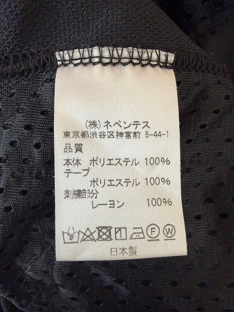 ロフトマン購入　Needles ニードルス　トラックパンツ　S ナロー