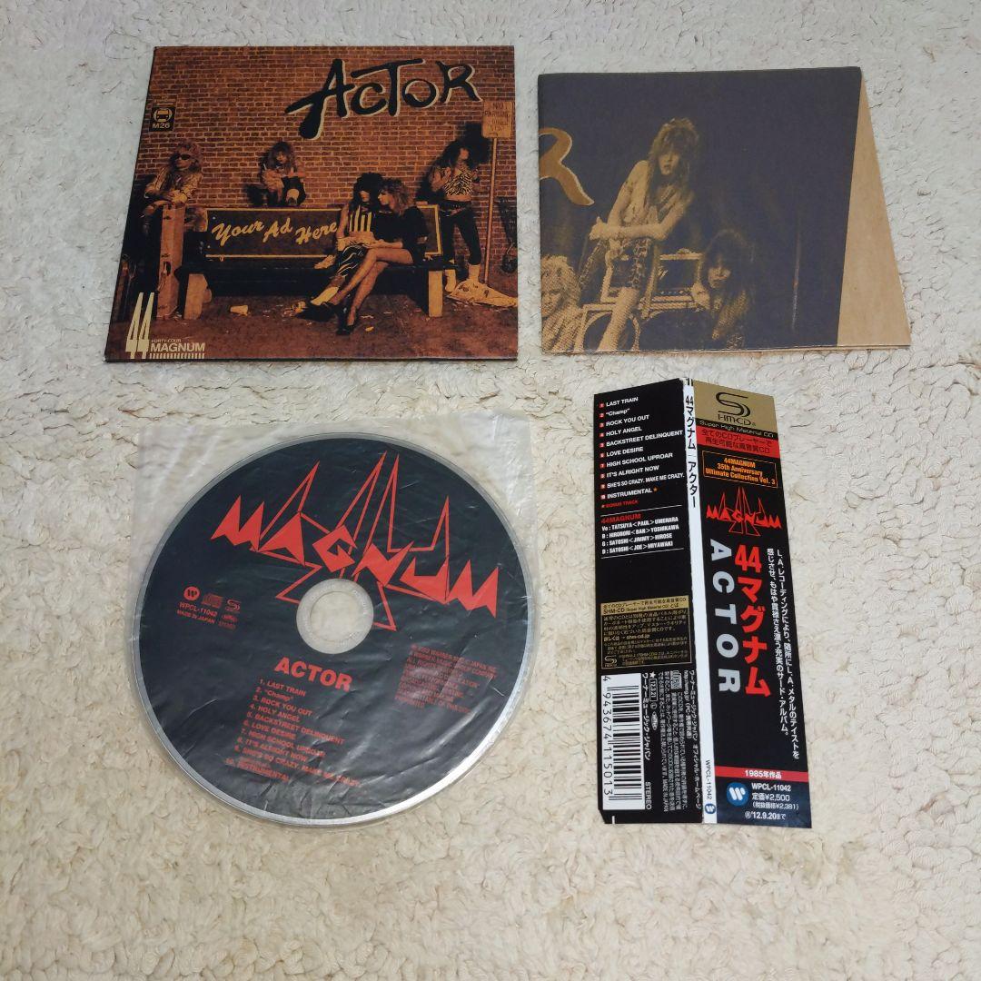 44マグナム アクター 高音質盤