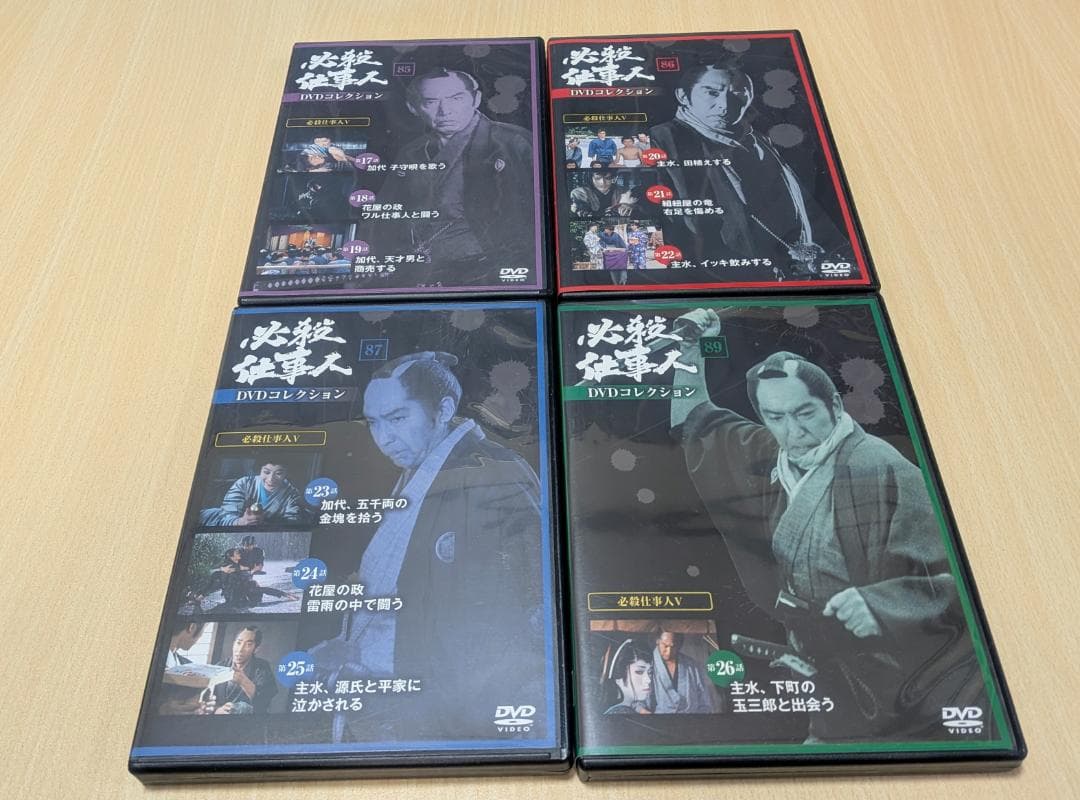 【DVD】必殺仕事人　DVDコレクション　必殺仕事人Vシリーズ　全26話
