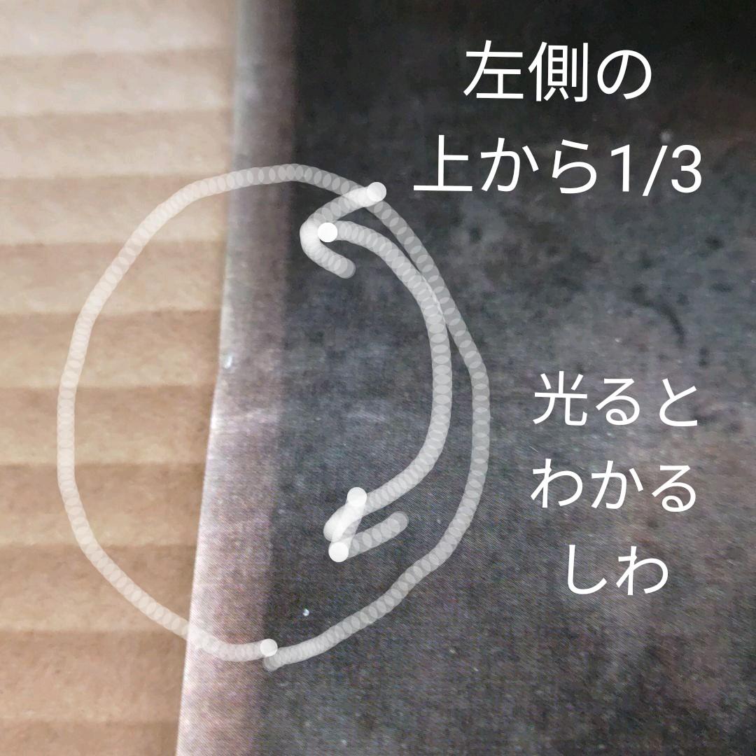 長渕剛　ふざけんじゃねえ　新品　店頭告知ポスター　送料込み　当時物　店舗保管品