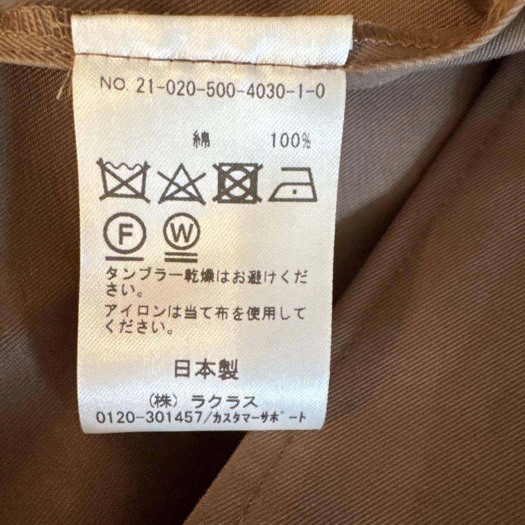 【未使用】ドゥーズィエムクラス　FINKSコート