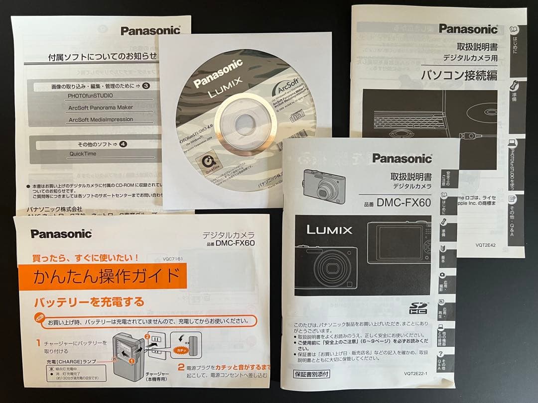デジタルカメラ パープル Panasonic FX60 ☆動作確認済み