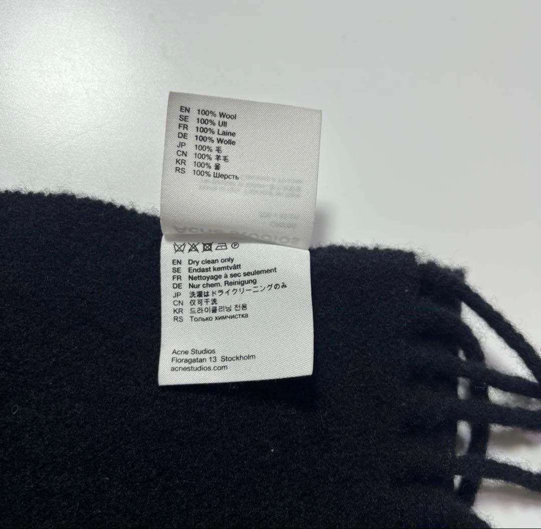 Acne Studios ブラック マフラー フリンジスカーフ　黒