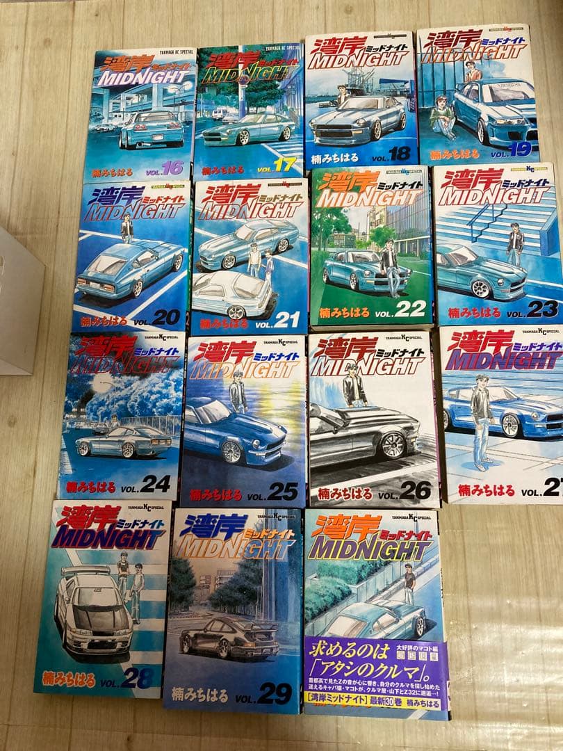 ヤンマガKCスペシャル　湾岸ミッドナイト　1巻から30巻30冊セット　楠みちはる