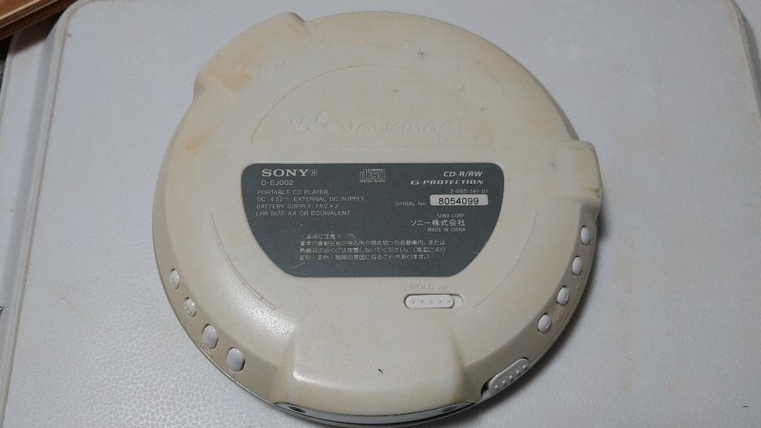 SONY D-EJ002 ポータブルCDプレーヤー 2台セット