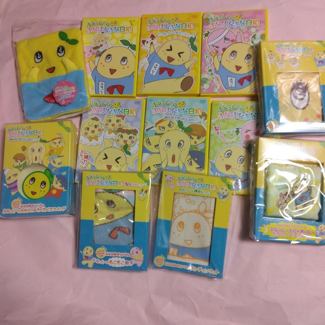 ふなっしーのふなふなふな日和 〈初回生産限定版〉購入特典付きDVD全6巻セット