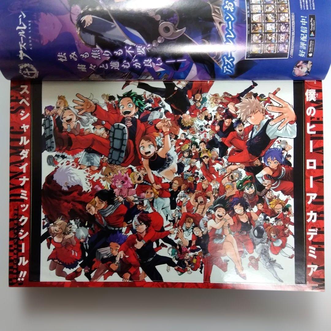 週刊少年ジャンプ 2022年 42号（ONE PIECE 表紙）