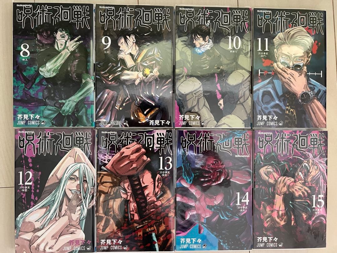 呪術廻戦全巻31巻セット+小説 即購入OK！！