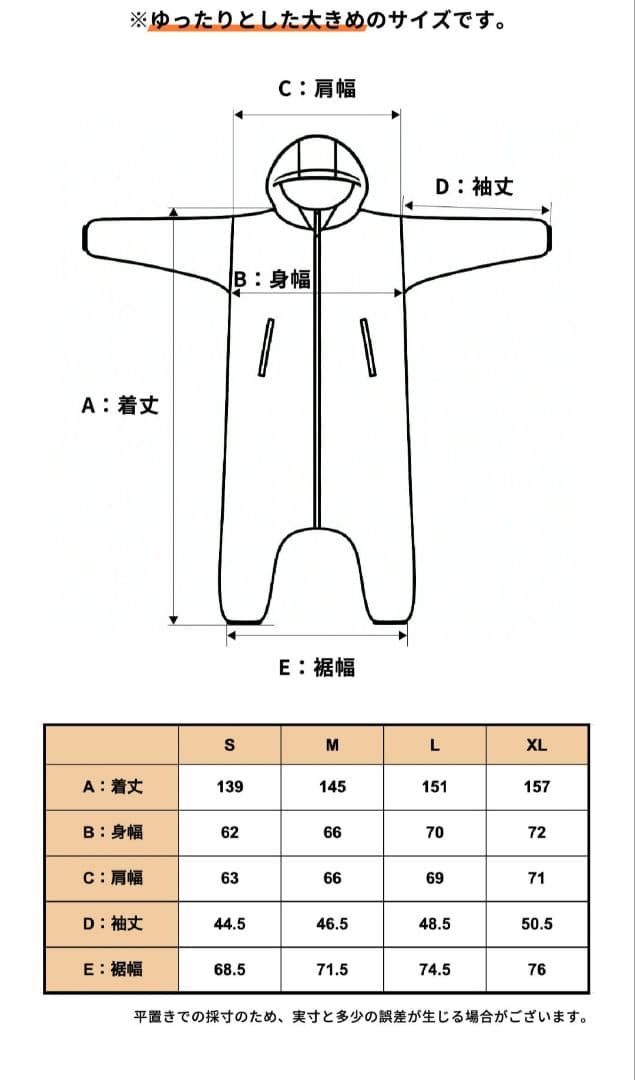 【値下げ】MY WARM SUITS