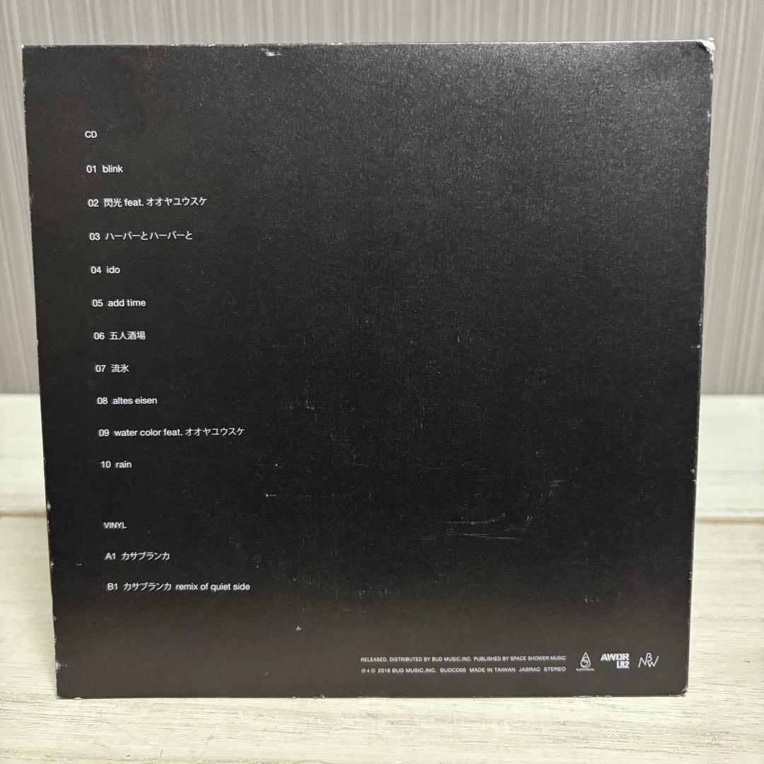 超希少 限定盤 Nabowa quiet side CD+7インチレコード