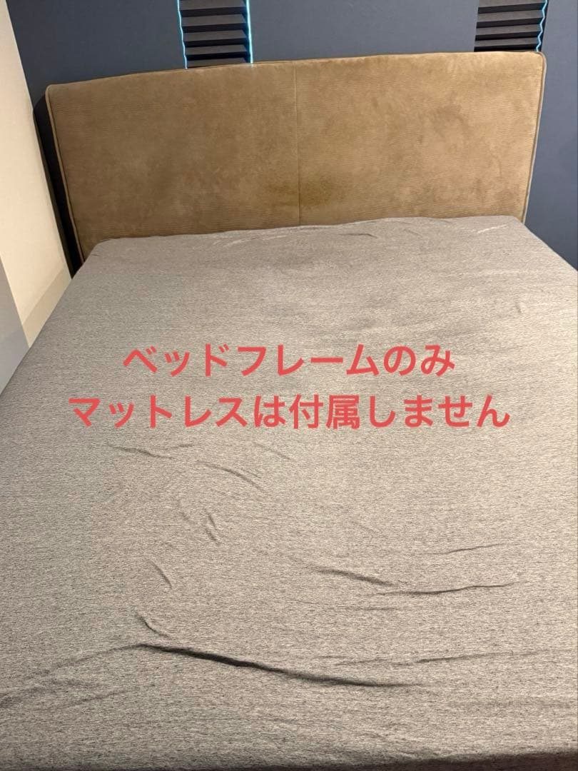 【ことり】BoConcept 収納付きベッドフレーム クイーンサイズ