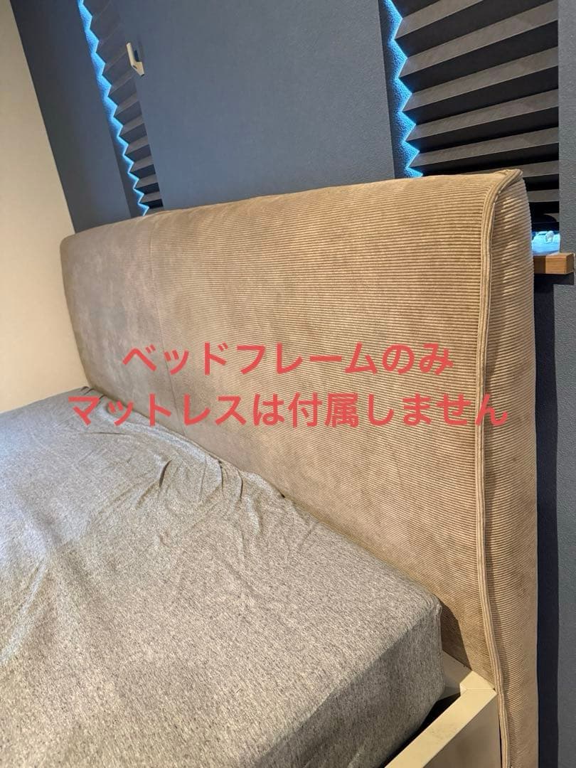 【ことり】BoConcept 収納付きベッドフレーム クイーンサイズ