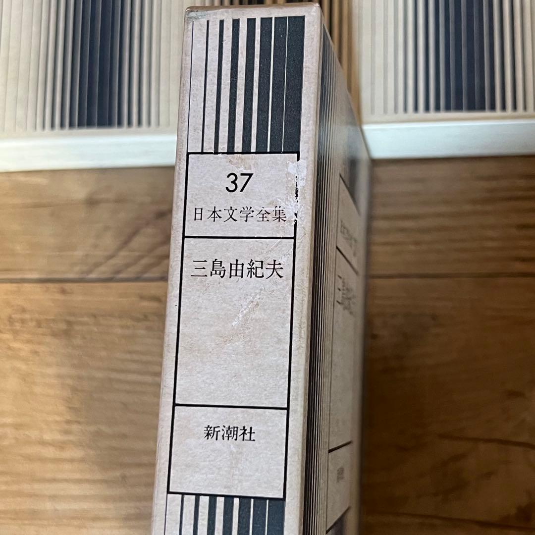 全40巻セット 日本文学全集　新潮社　当時物　デッドストック　古本　文学　小説