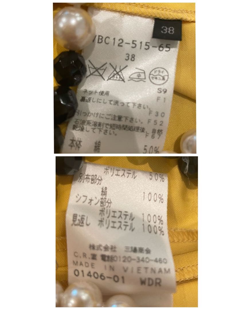 秋服　美品　COTOO 2way 異素材ワンピース　コート　38