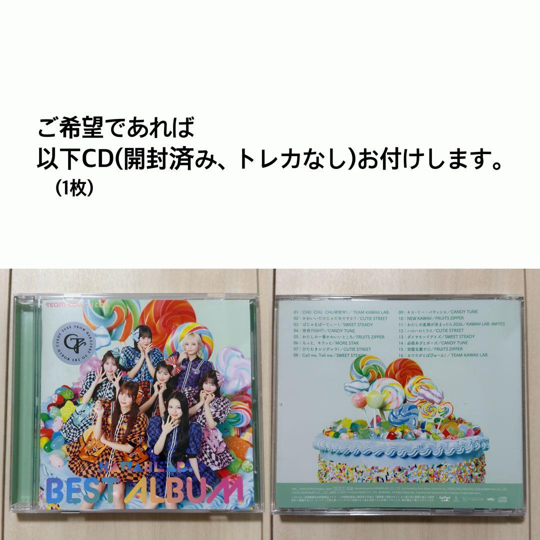 CANDY TUNE 立花琴未　まとめ売り