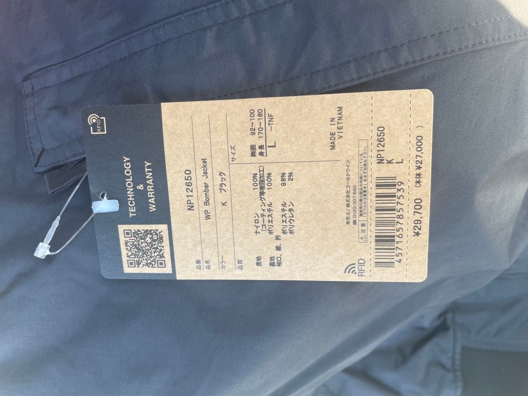 THE NORTH FACE WP ボンバージャケット ブラック L / 新品