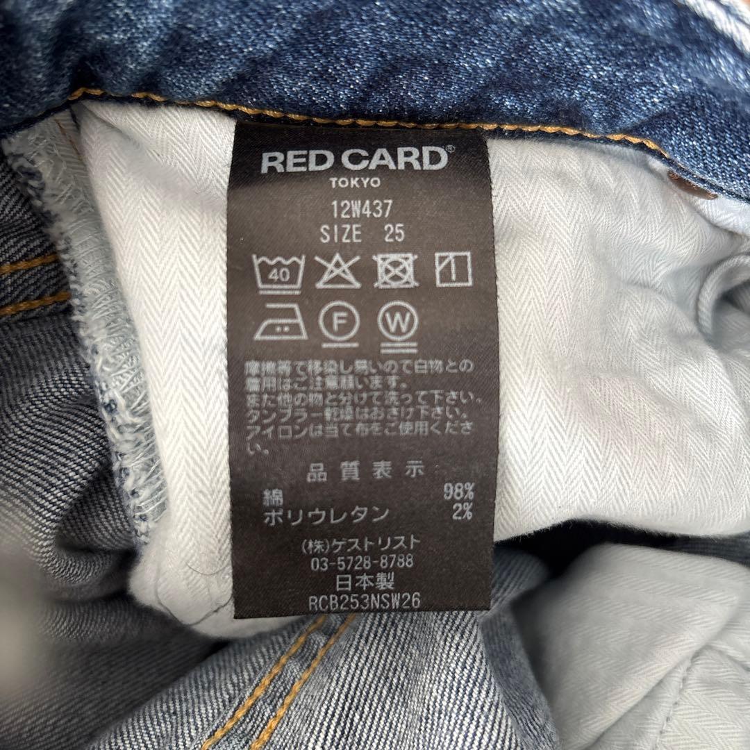 REDCARD TOKYO spick&span別注MONTANA