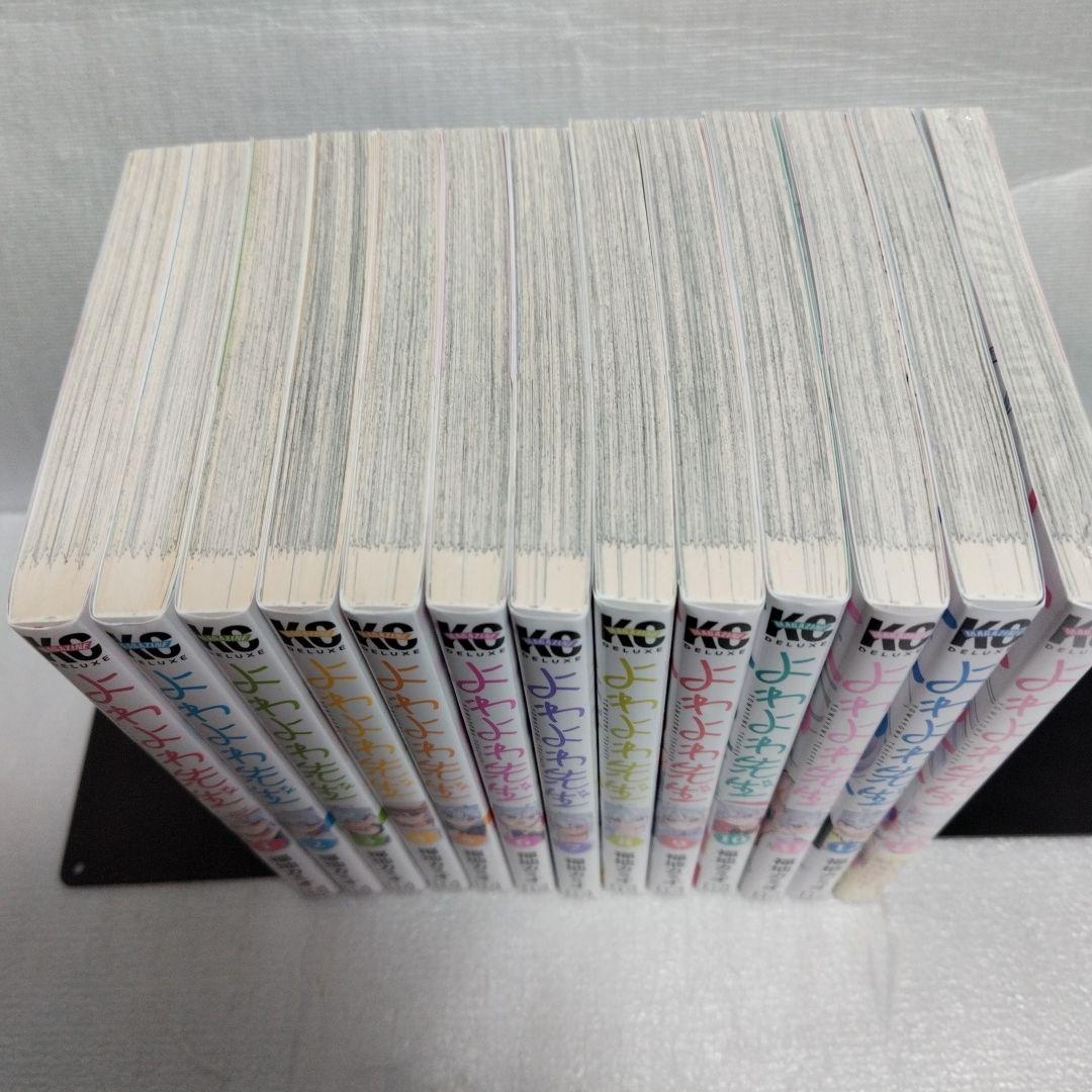 よわよわ先生 1-13 全巻セット