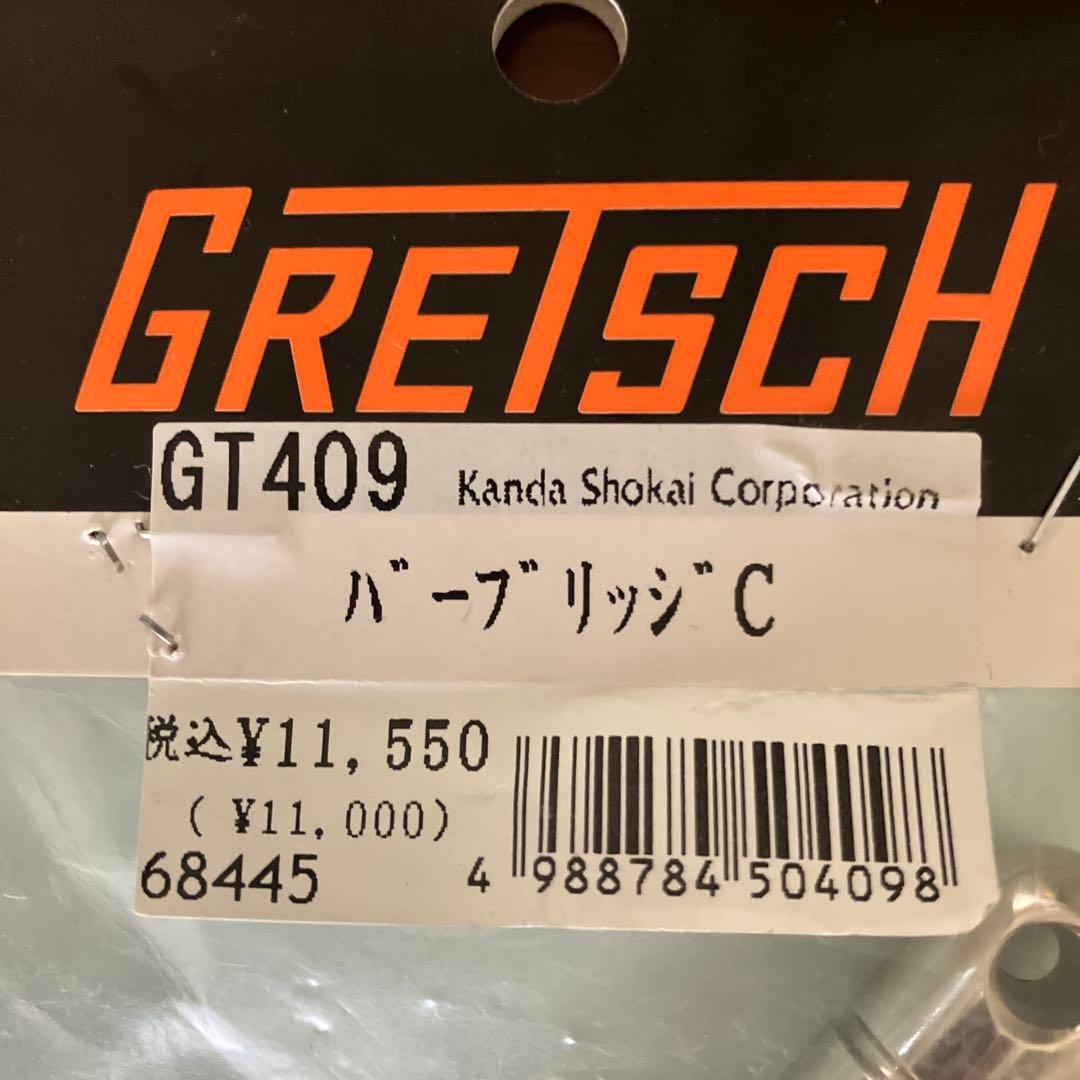 GRETSCH GT409 ハーブ リッジ C