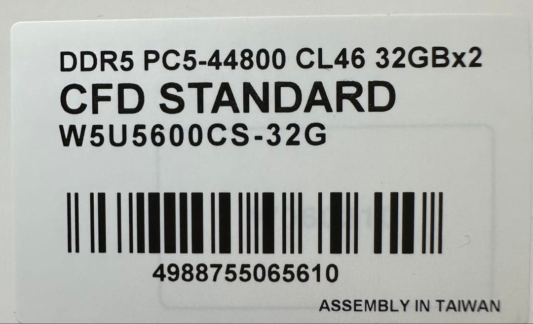 CFD STANDARD DDR5.64GB(32x2)メモリ　2枚組