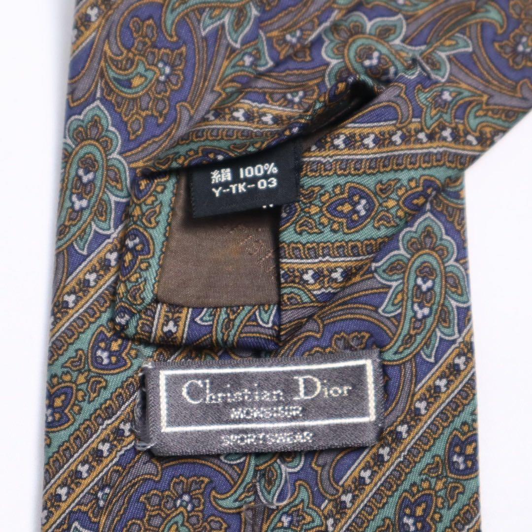 5点セット ピンズ ダブル スーツ 上下 セットアップ Dior