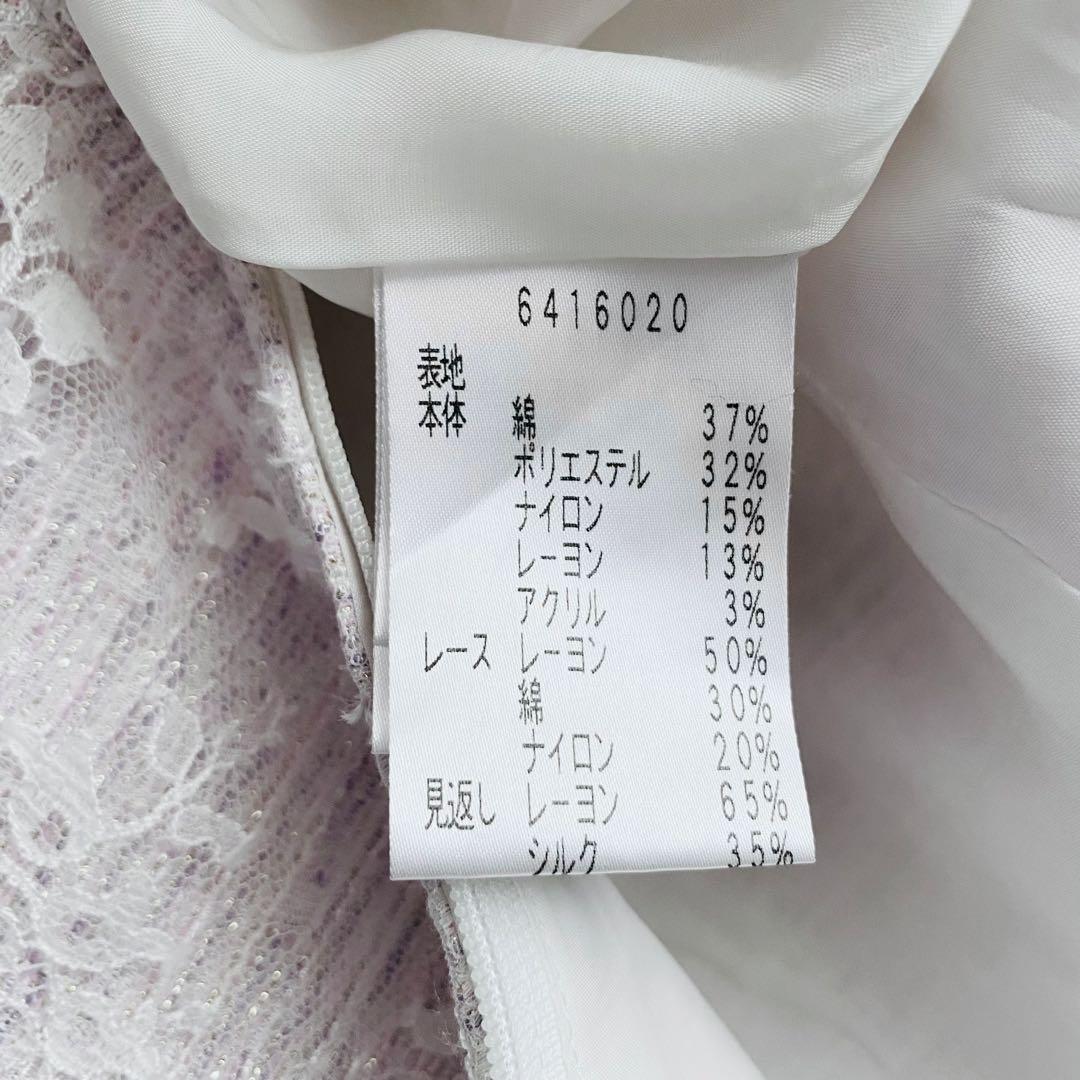 極美品◆稀少 Rene TISSUE社製 高級ツイードワンピース レース ピンク
