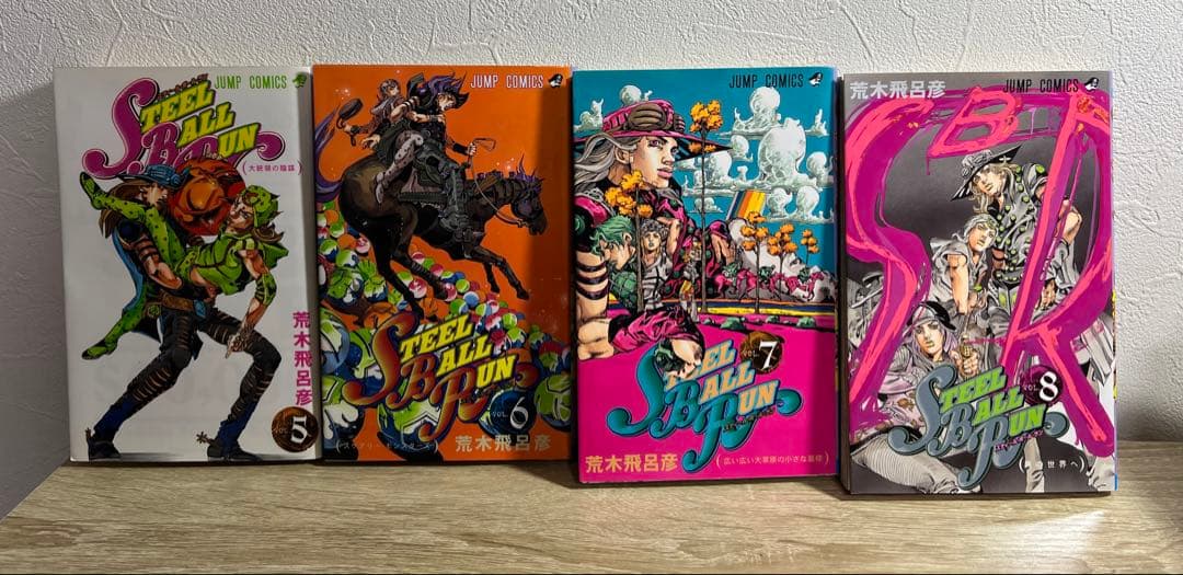 ジョジョの奇妙な冒険　7部　スティール・ボール・ラン SBR 全巻セット
